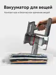 Пылесос вертикальный RED solution V3070, 28 кПа, 350 Вт