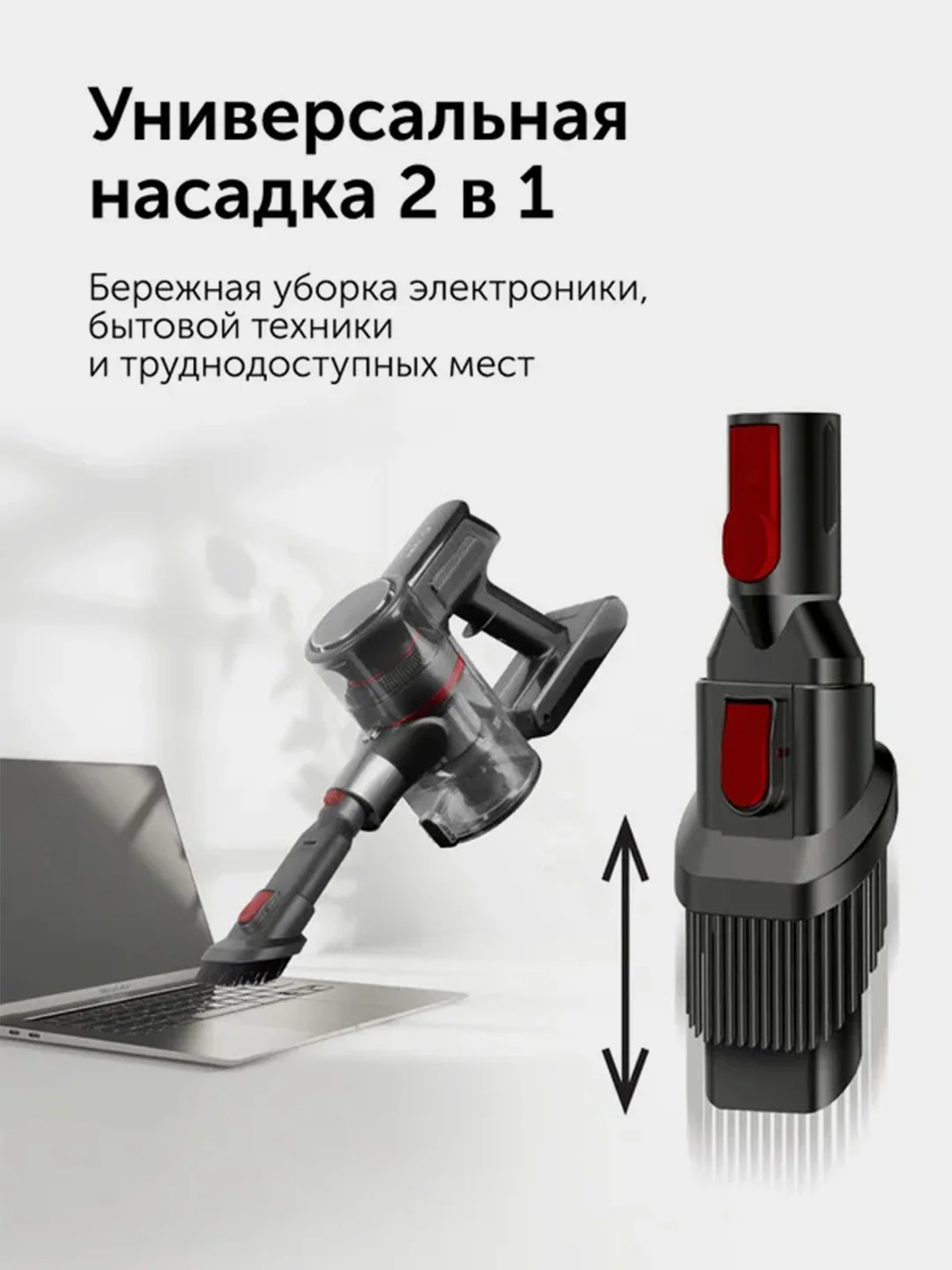 Пылесос вертикальный RED solution V3070, 28 кПа, 350 Вт