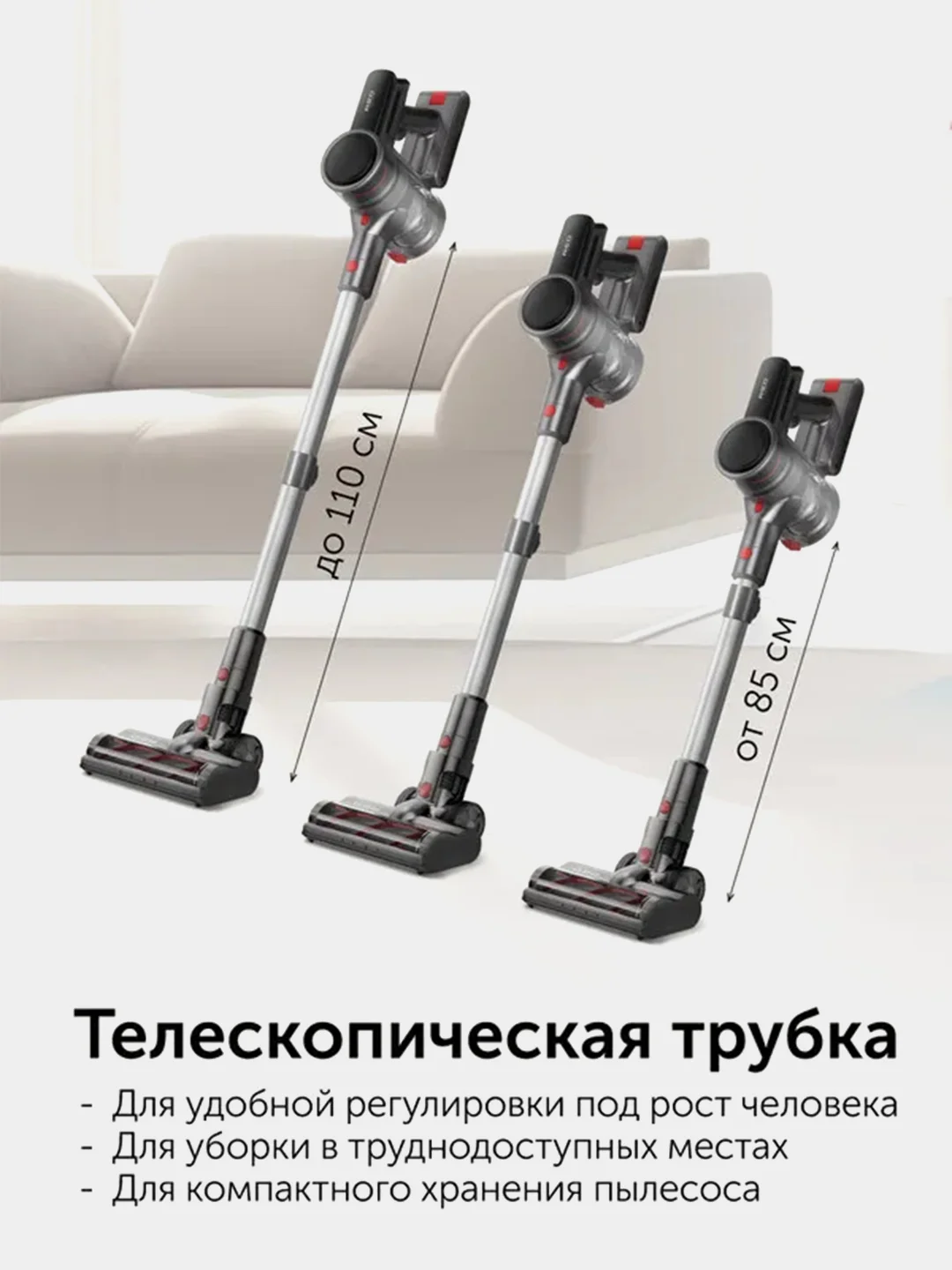 Пылесос вертикальный RED solution V3070, 28 кПа, 350 Вт