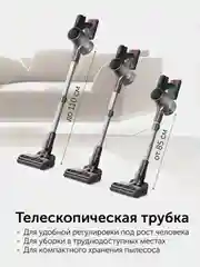 Пылесос вертикальный RED solution V3070, 28 кПа, 350 Вт