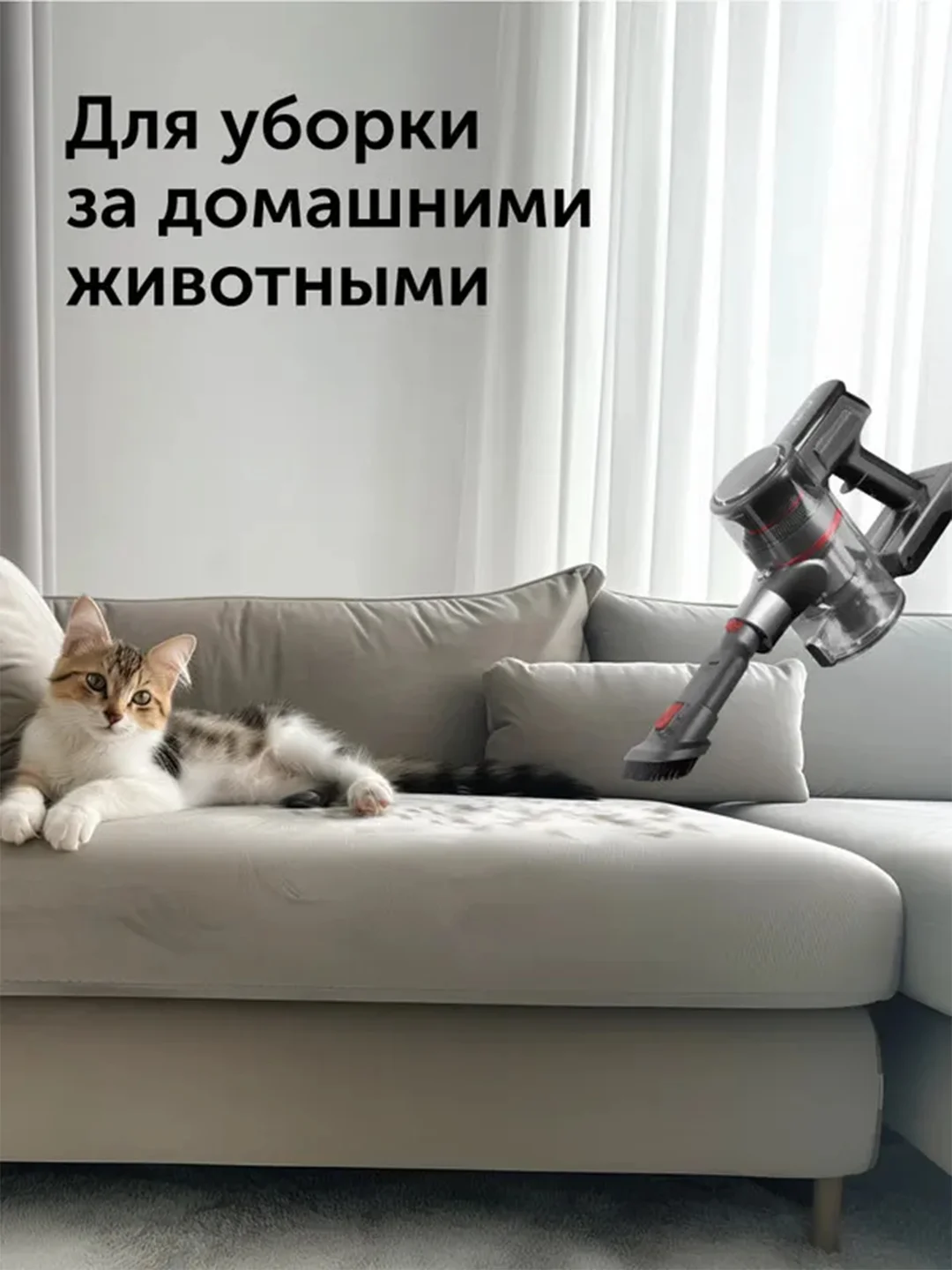Пылесос вертикальный RED solution V3070, 28 кПа, 350 Вт