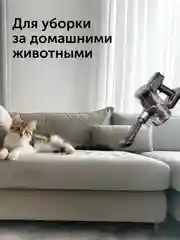 Пылесос вертикальный RED solution V3070, 28 кПа, 350 Вт