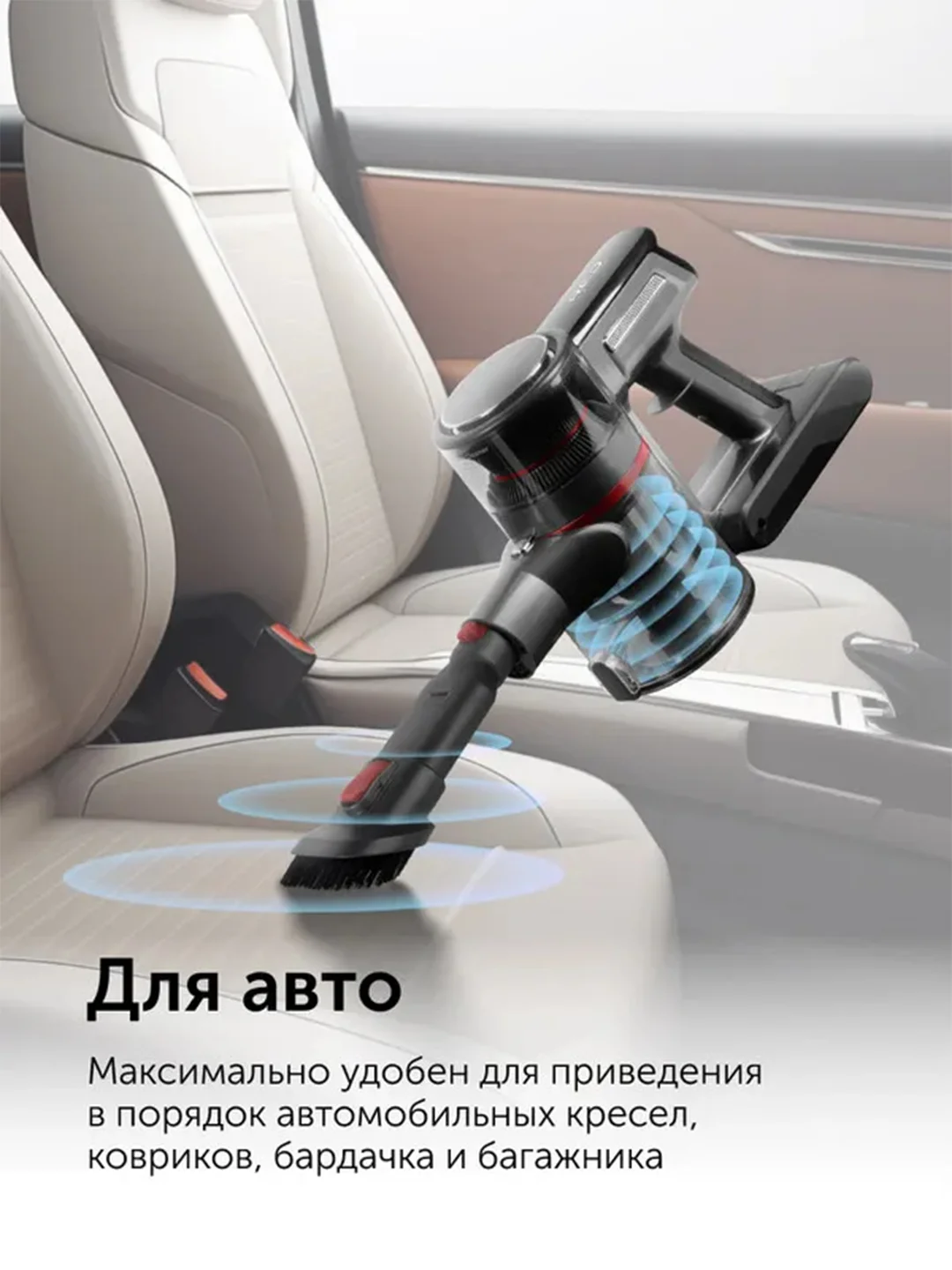 Пылесос вертикальный RED solution V3070, 28 кПа, 350 Вт