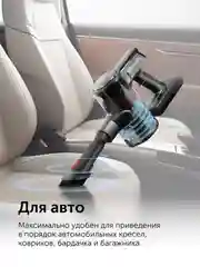 Пылесос вертикальный RED solution V3070, 28 кПа, 350 Вт