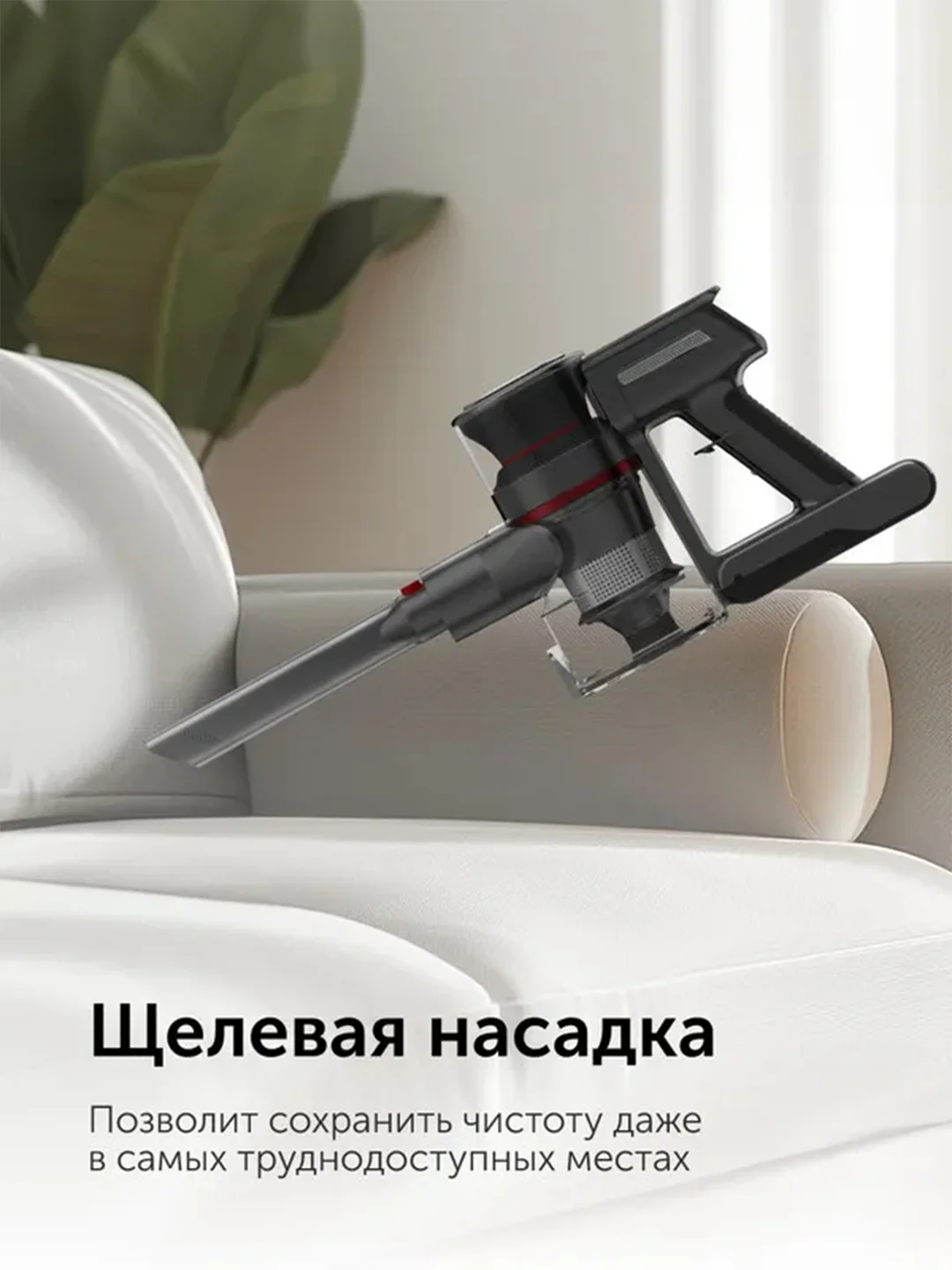 Пылесос вертикальный RED solution V3070, 28 кПа, 350 Вт