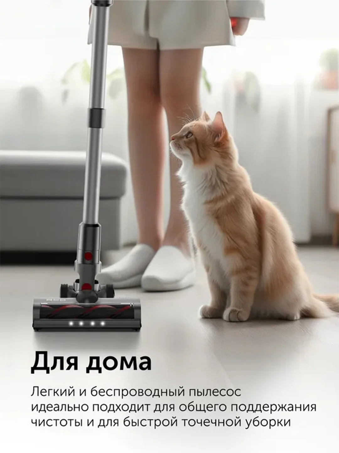 Пылесос вертикальный RED solution V3070, 28 кПа, 350 Вт