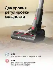 Пылесос вертикальный RED solution V3070, 28 кПа, 350 Вт