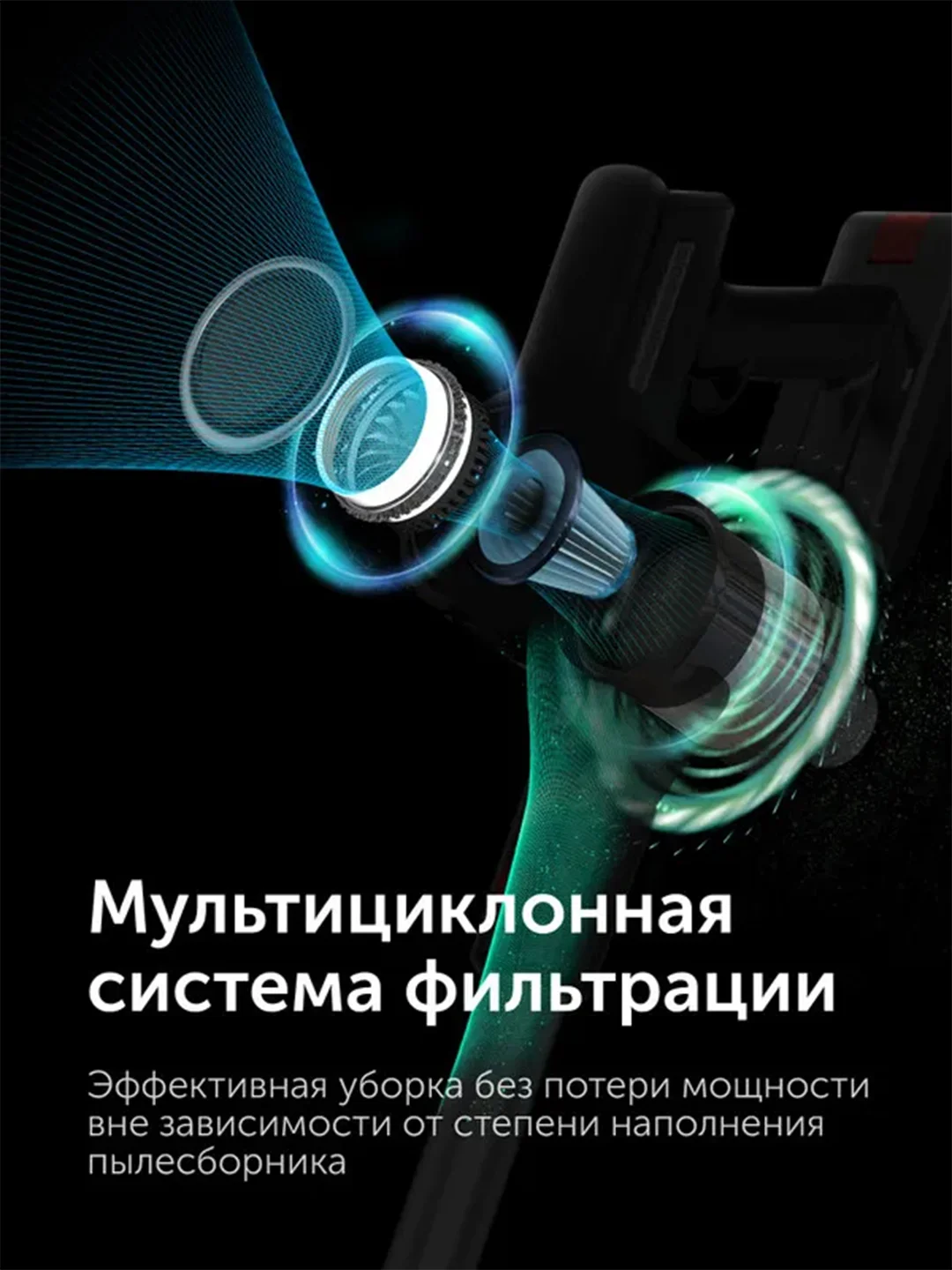 Пылесос вертикальный RED solution V3070, 28 кПа, 350 Вт