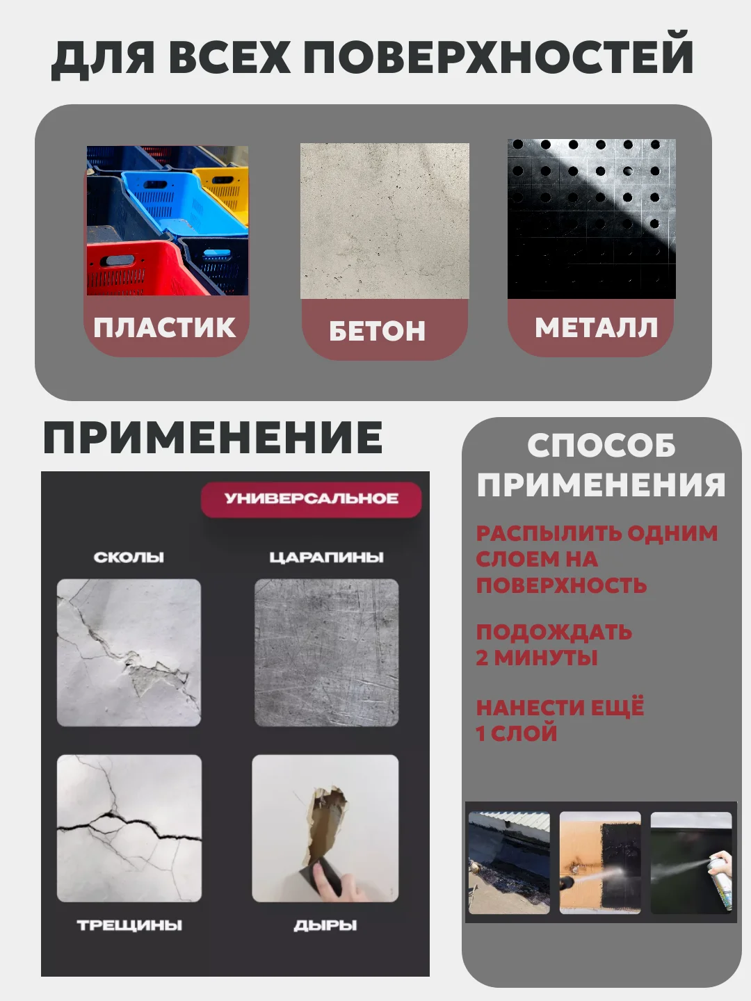 Прозрачный фикс ПРО, 3 в 1, жидкая резина, герметик, клей, 4 цвета