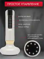 Белый вакуумный массажер для тела, антицеллюлитный, электрический, с подогревом
