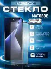 Черный защитное матовое стекло для Tecno Pova 5 / Pova 5 PRO Техно Пова 5 / Пова 5 Про