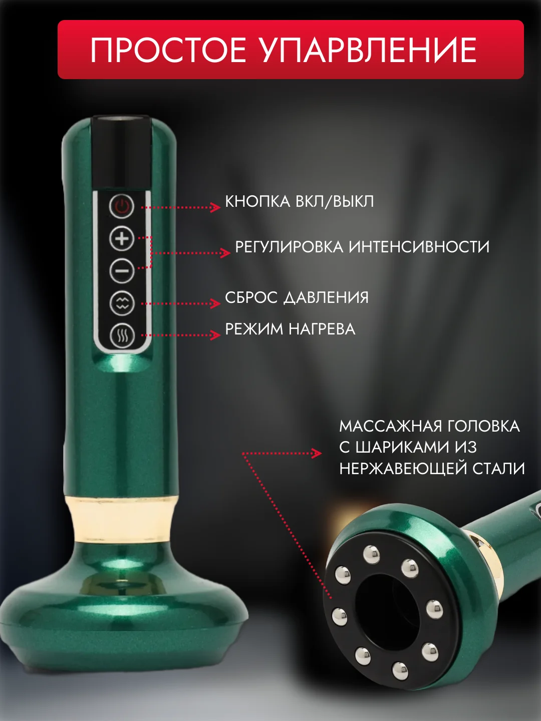 Белый вакуумный массажер для тела, антицеллюлитный, электрический, с подогревом