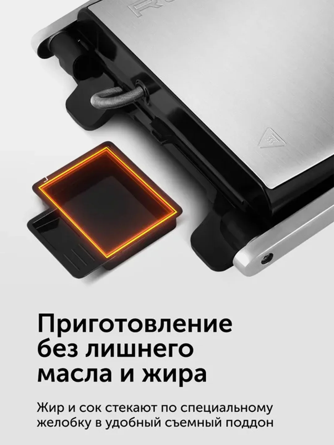 Гриль-духовка RED SOLUTION SteakPRO RGM-M815, 2000 Вт