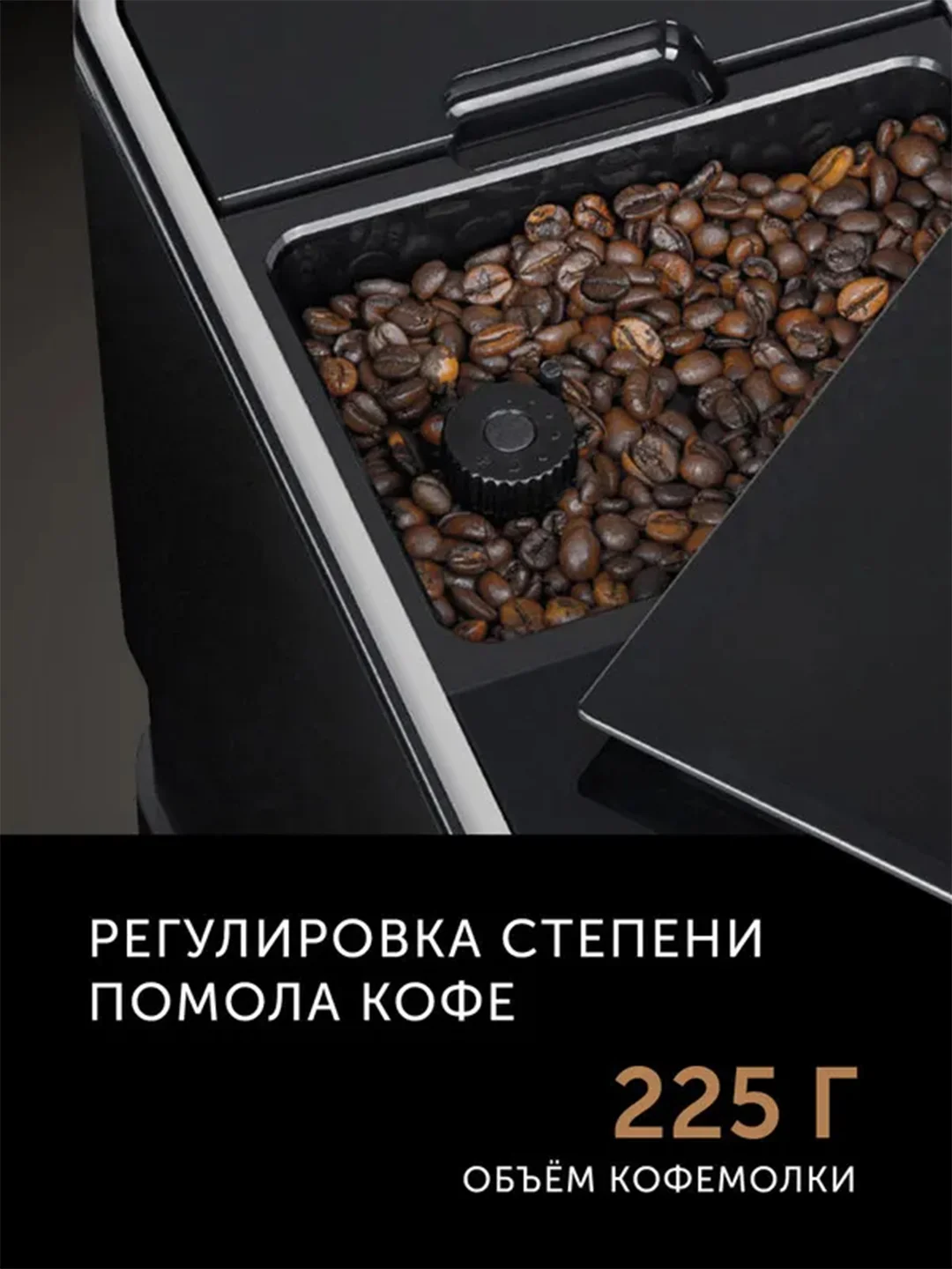 Кофемашина RED Solution Colomba RCM-1550, 1470 Вт