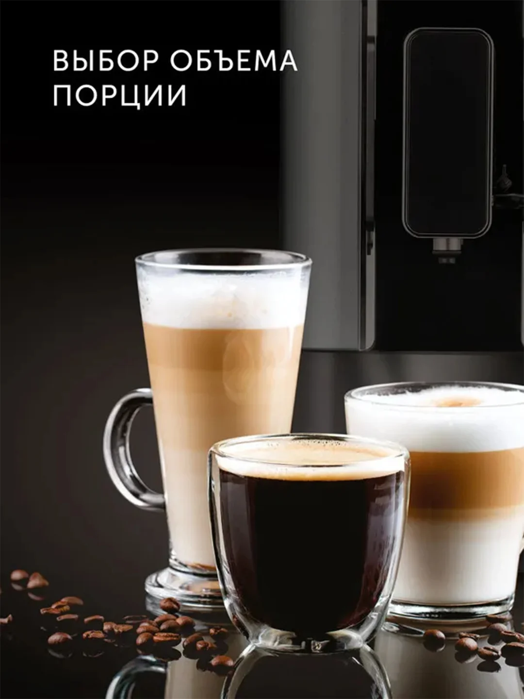 Кофемашина RED Solution Colomba RCM-1550, 1470 Вт