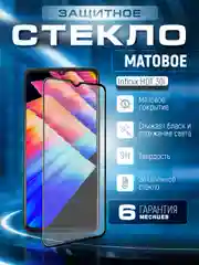 Черный защитное матовое стекло для Infinix HOT 30i  (Инфиникс Хот 30 ай)