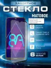 Черный защитное матовое стекло Honor 8A, 8A Prime, Huawei Y6 2019, У6 Prime, Y6s Хонор 8А, у6