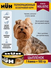 Влажный корм для собак NUH, цыплёнок беззерновой, д/взрослых собак мелких пород,  100 г
