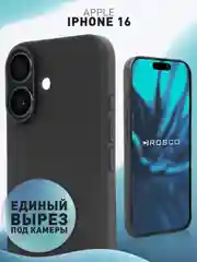 Черный чехол для Apple iPhone 16 силиконовый ROSCO матовый тонкий с бортиком защитой вокруг камер