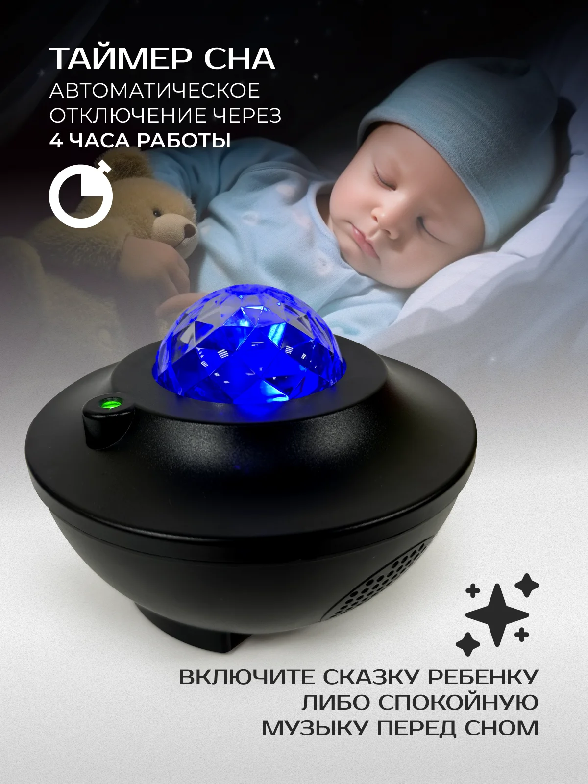 Черный ночник-проектор звездное небо Планетарий , bluetooth колонка, пульт / Детский ночник