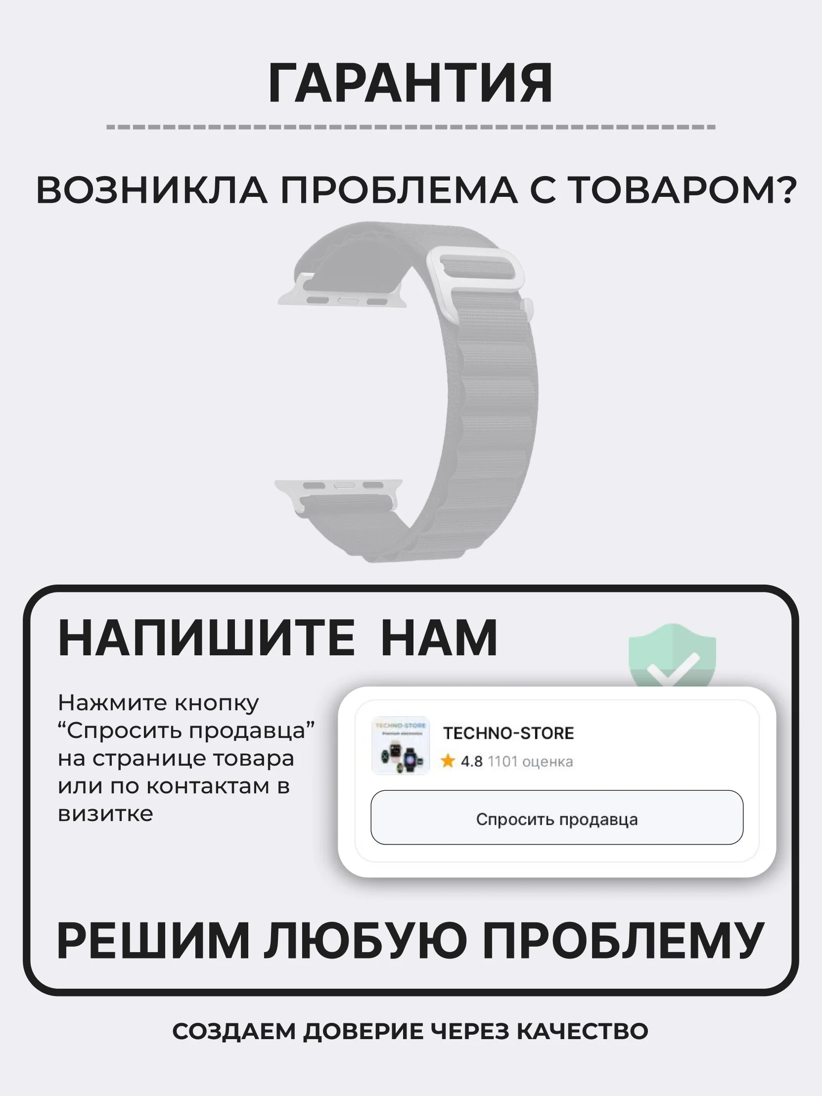 Манго ремешок для смарт-часов Apple Watch Alpine Loop "Альпийская петля", нейлоновый, 42-49 мм