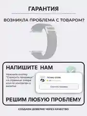 Манго ремешок для смарт-часов Apple Watch Alpine Loop "Альпийская петля", нейлоновый, 42-49 мм