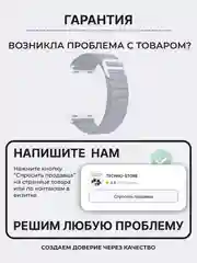 Светло-бежевый ремешок для смарт-часов Apple Watch Alpine Loop "Альпийская петля", нейлоновый, 42-49 мм