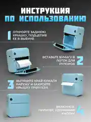 Голубой детский портативный мини-принтер, беспроводной, карманный термопринтер, Bluetooth