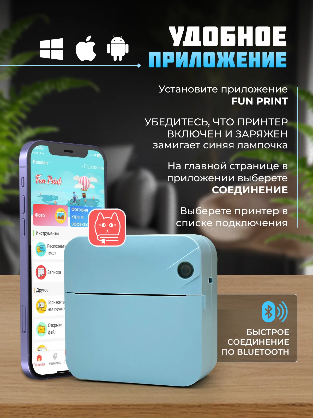 Голубой детский портативный мини-принтер, беспроводной, карманный термопринтер, Bluetooth