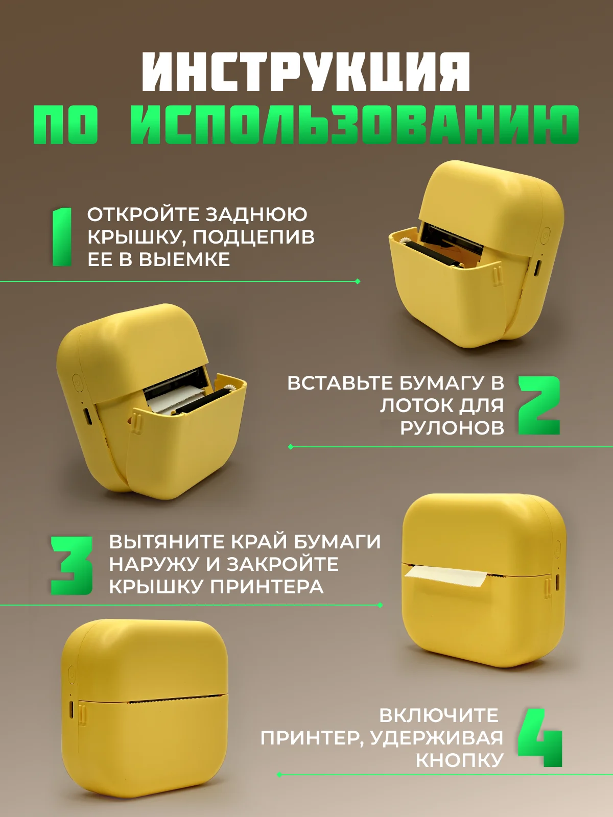 Желтый детский портативный мини-принтер, беспроводной, карманный термопринтер, Bluetooth