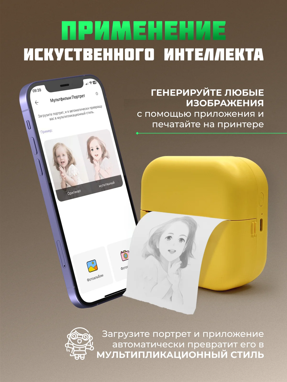 Желтый детский портативный мини-принтер, беспроводной, карманный термопринтер, Bluetooth