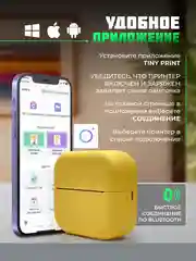 Желтый детский портативный мини-принтер, беспроводной, карманный термопринтер, Bluetooth