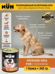 Влажный корм для собак NUH, утка беззерновой, д/собак средних и крупных пород, 340 г