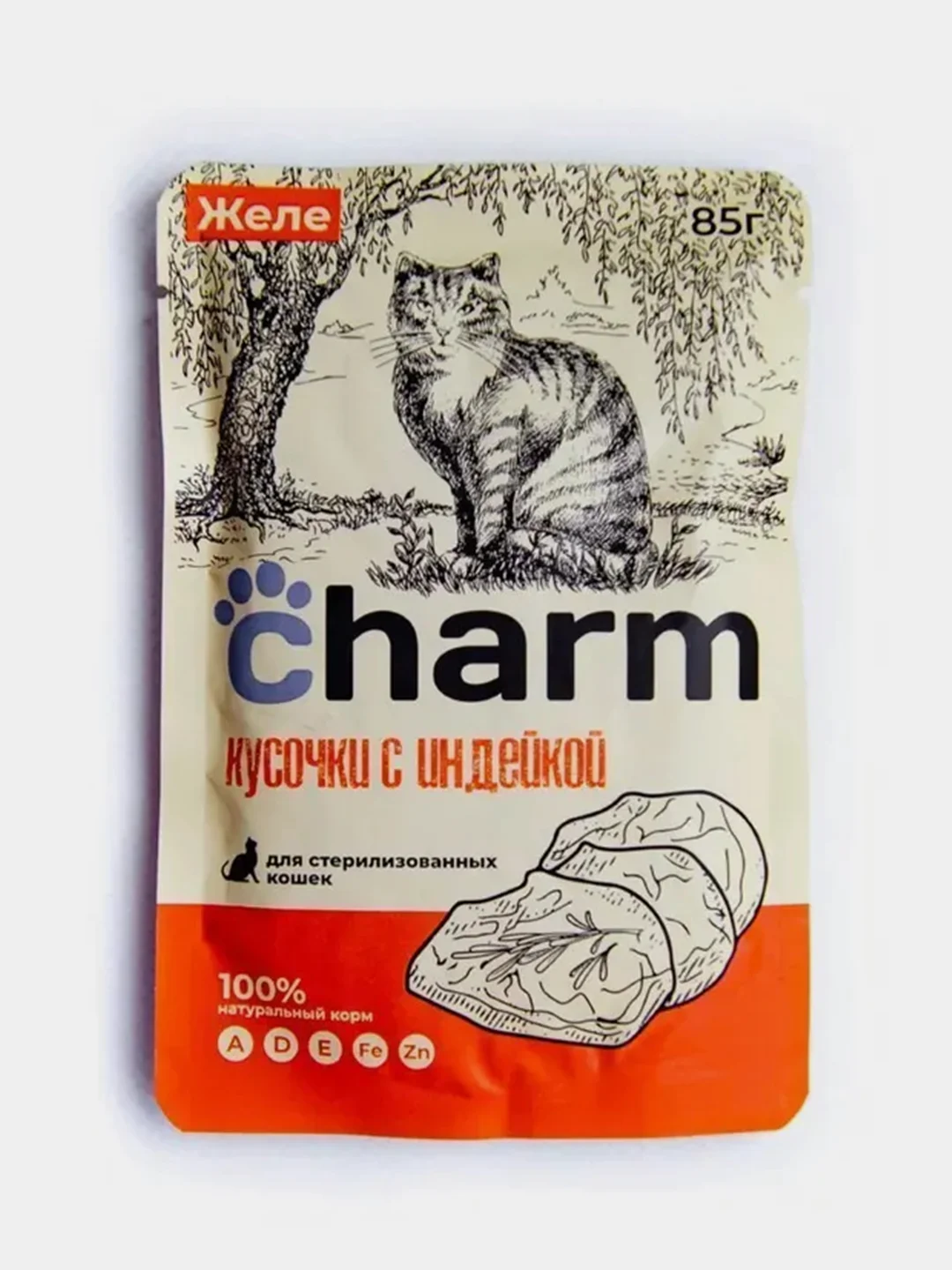 Влажный корм Charm 85г "индейка в желе", для стерилизованных кошек, 85г *25 шт