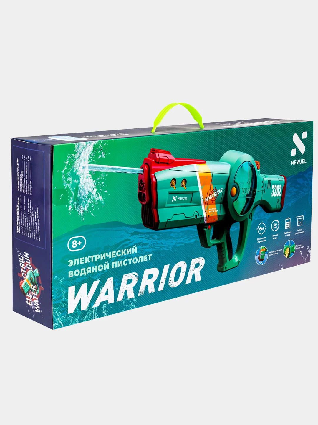 Игрушка Пистолет водяной электрический Newjel Warrior, автомат бластер автоматический