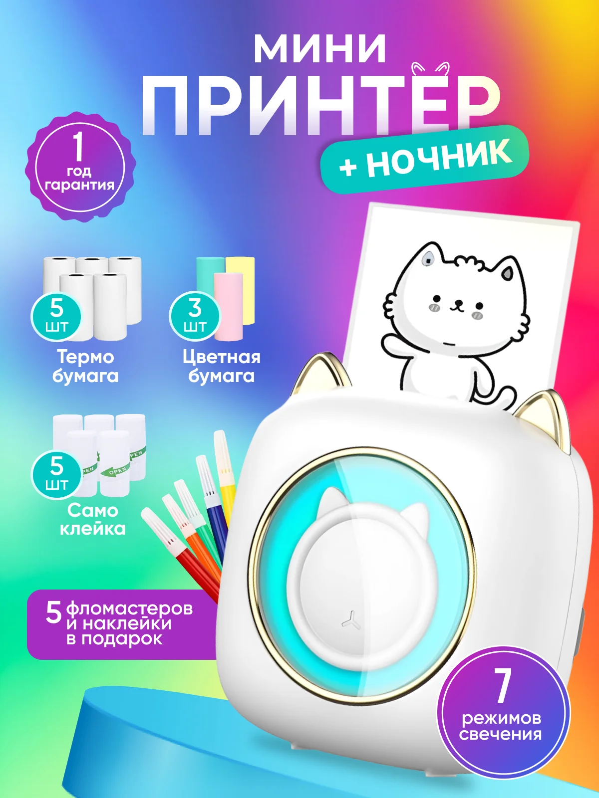 Золотой детский портативный мини-принтер, беспроводной, карманный термопринтер, Bluetooth