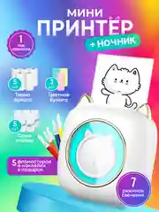 Золотой детский портативный мини-принтер, беспроводной, карманный термопринтер, Bluetooth