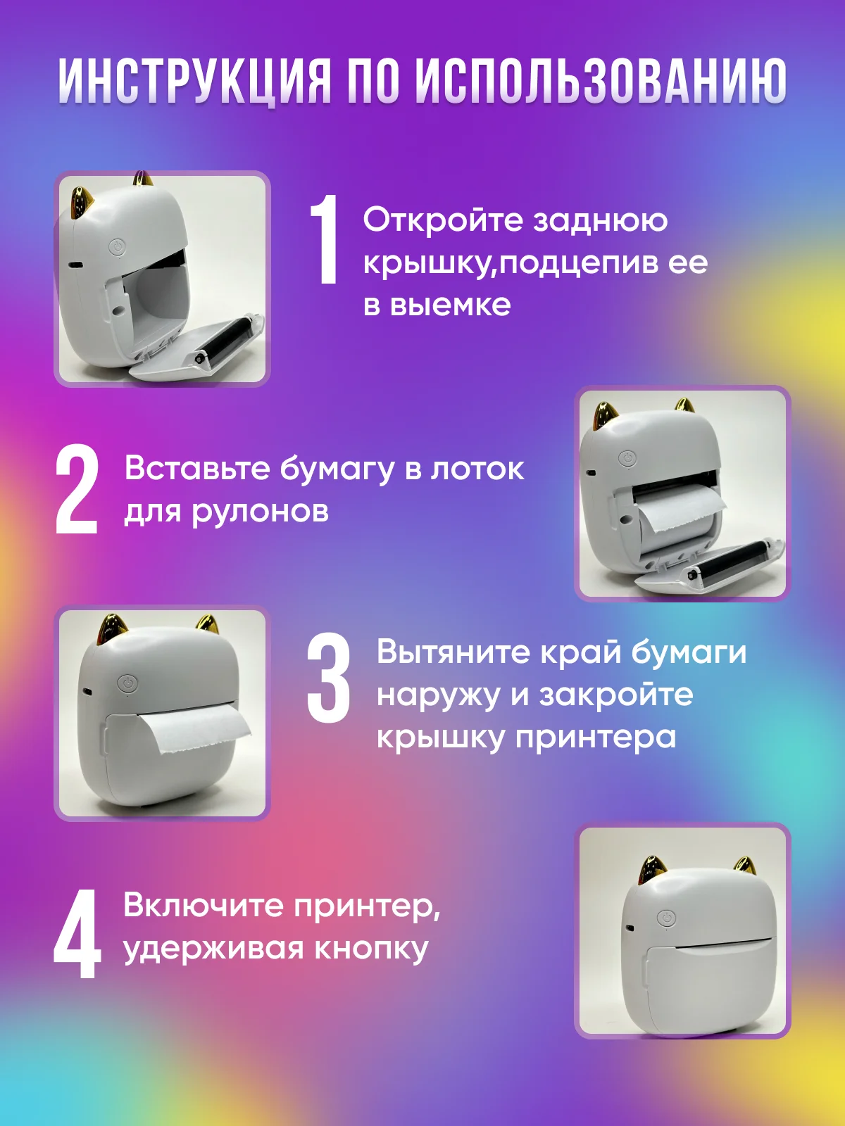 Золотой детский портативный мини-принтер, беспроводной, карманный термопринтер, Bluetooth