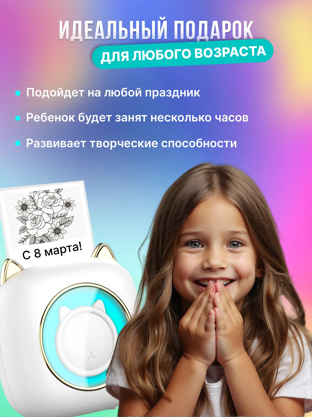 Золотой детский портативный мини-принтер, беспроводной, карманный термопринтер, Bluetooth