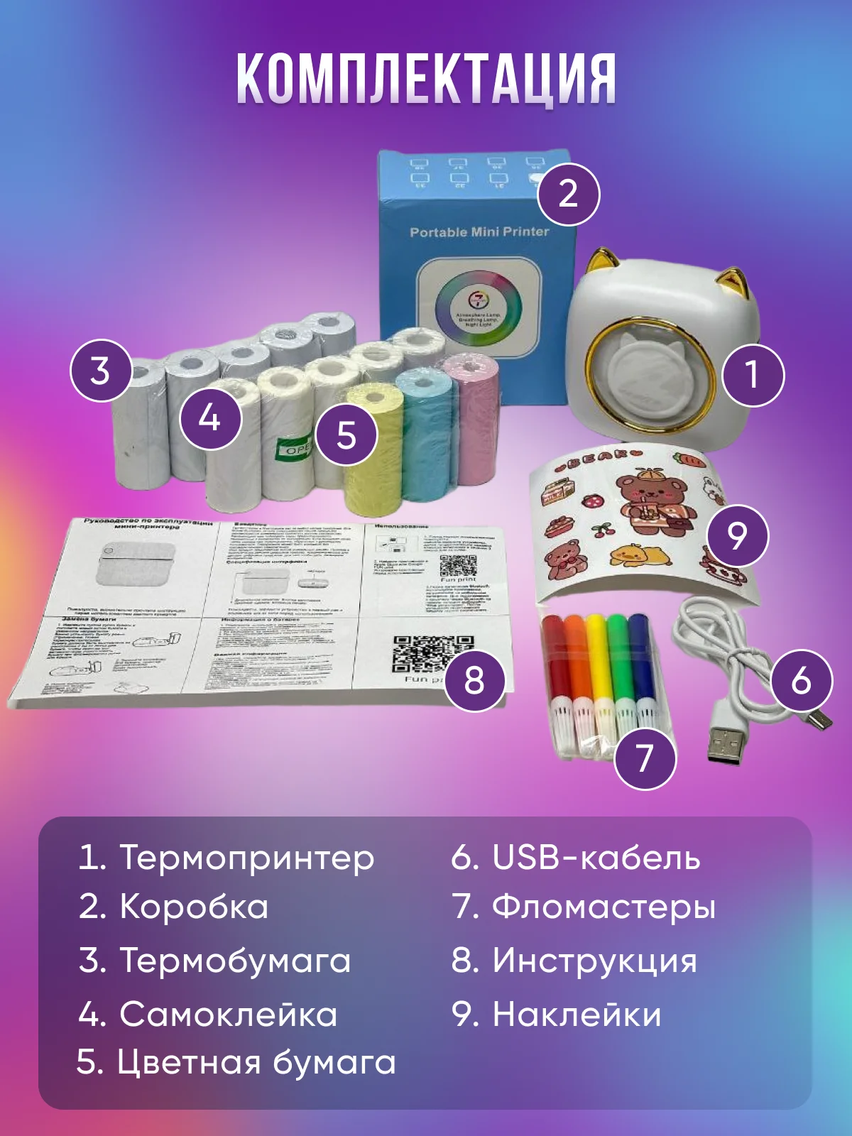 Золотой детский портативный мини-принтер, беспроводной, карманный термопринтер, Bluetooth