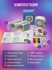 Золотой детский портативный мини-принтер, беспроводной, карманный термопринтер, Bluetooth