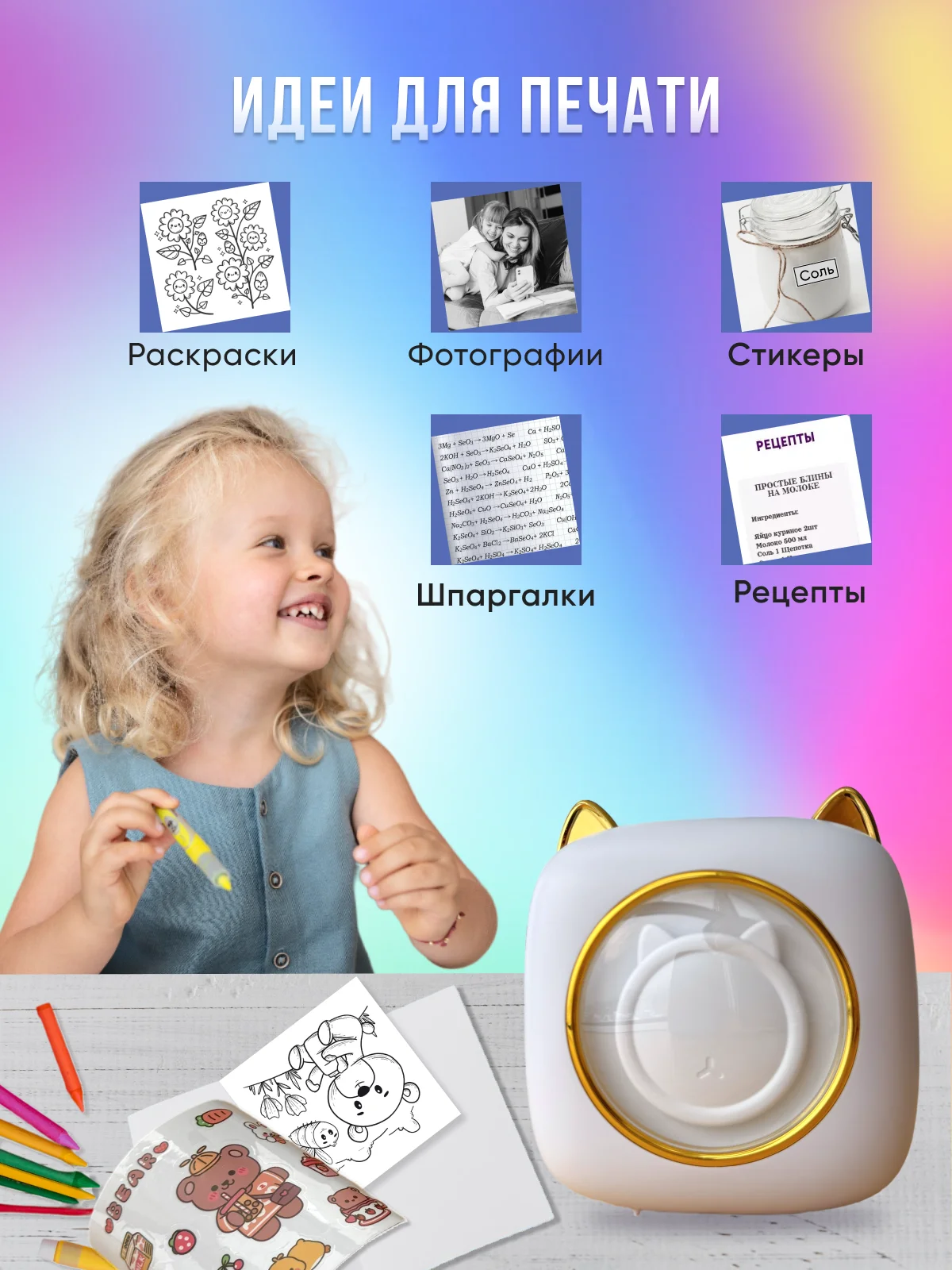 Золотой детский портативный мини-принтер, беспроводной, карманный термопринтер, Bluetooth