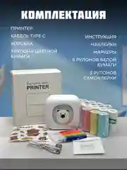 Ледяной детский портативный мини-принтер, беспроводной, карманный термопринтер, Bluetooth
