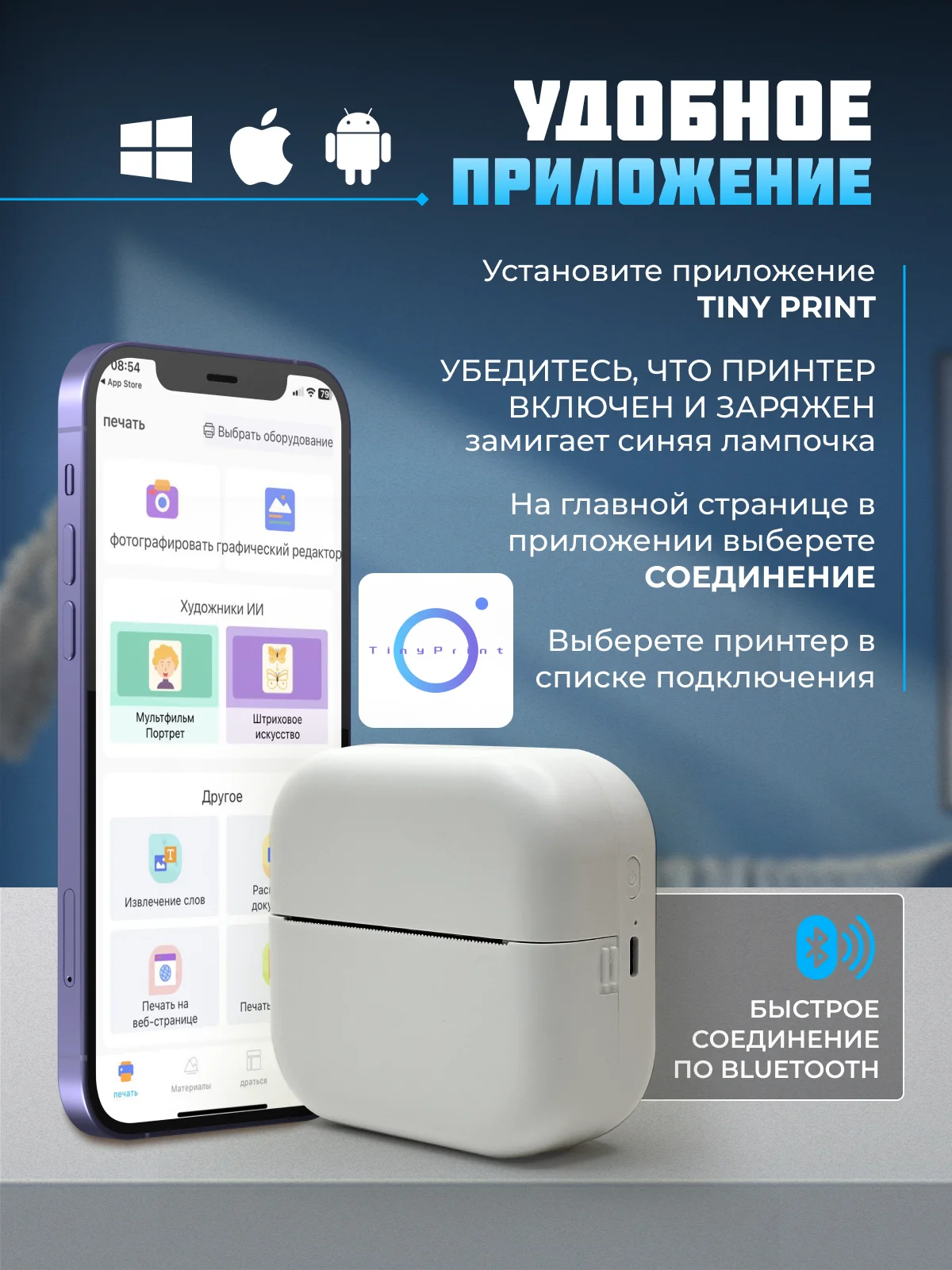 Ледяной детский портативный мини-принтер, беспроводной, карманный термопринтер, Bluetooth