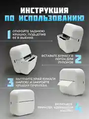 Ледяной детский портативный мини-принтер, беспроводной, карманный термопринтер, Bluetooth