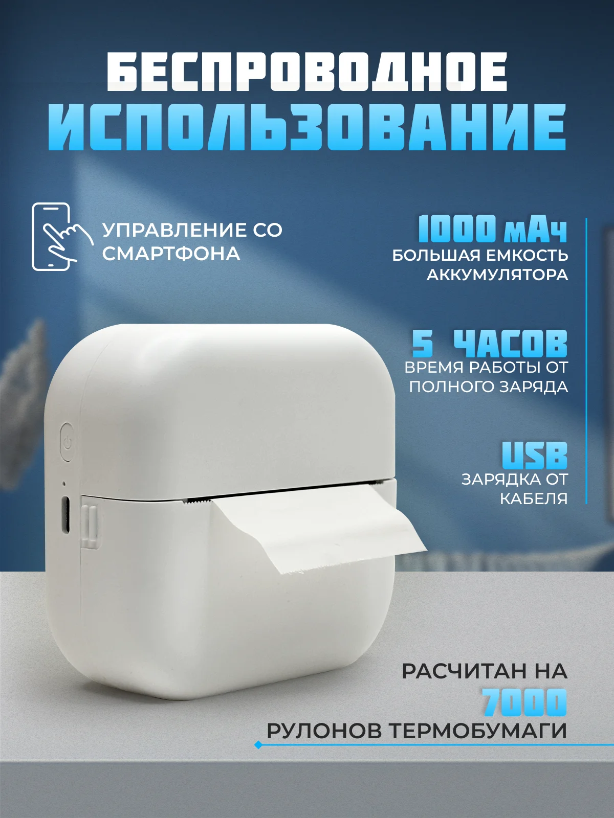 Ледяной детский портативный мини-принтер, беспроводной, карманный термопринтер, Bluetooth
