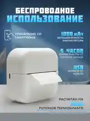 Ледяной детский портативный мини-принтер, беспроводной, карманный термопринтер, Bluetooth