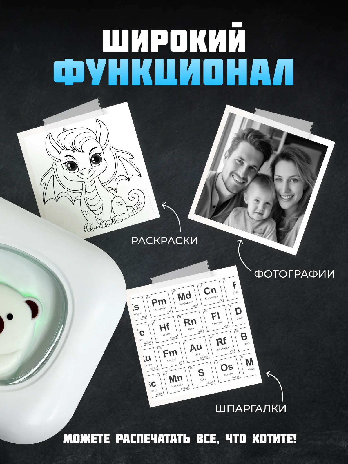 Ледяной детский портативный мини-принтер, беспроводной, карманный термопринтер, Bluetooth