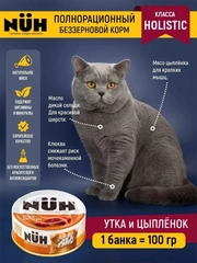 Влажный корм NUH "утка и цыплёнок" для кошек, собак мелких пород, беззерновой, 100г