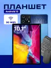 Синий планшет ATOUCH SE PRO MAX, с клавиатурой Tablet PC, 10,1 IPS, 4G LTE/5G, Dual SIM